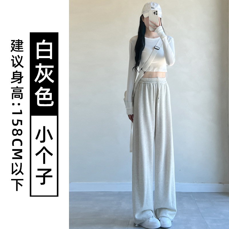 화이트 그레이 [소인]