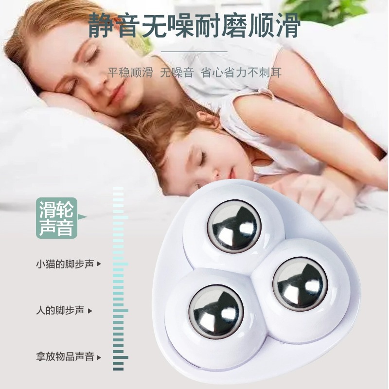 万向轮轮子滑轮底座滚轮可粘贴滚珠式脚轮手推车静音轮家具小轮子