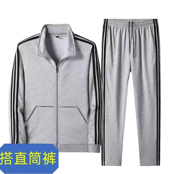 Gray/straight