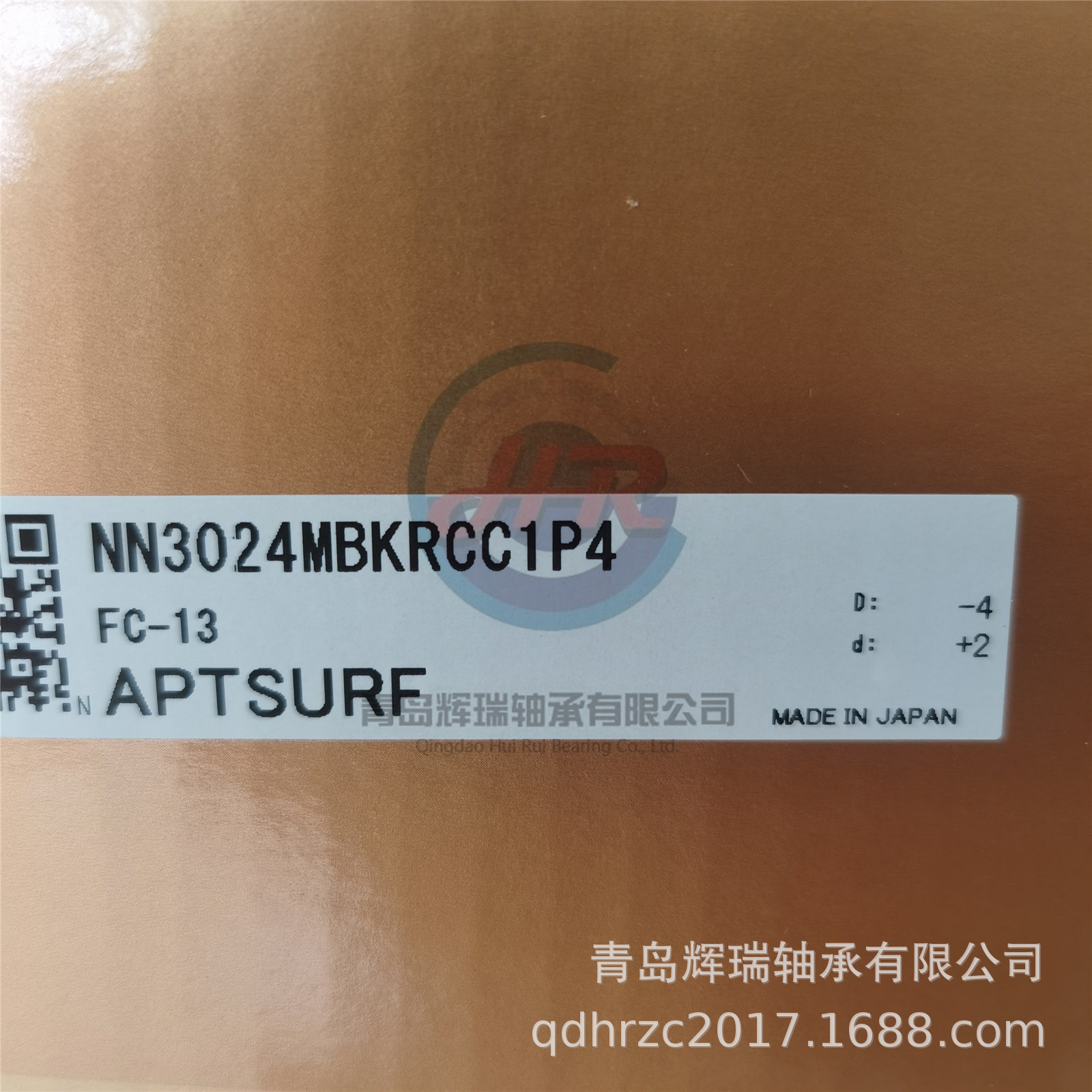 N S K 精密圆柱滚子轴承 NN3024MBKRCC1P4 120mm X 180mm X 46mm