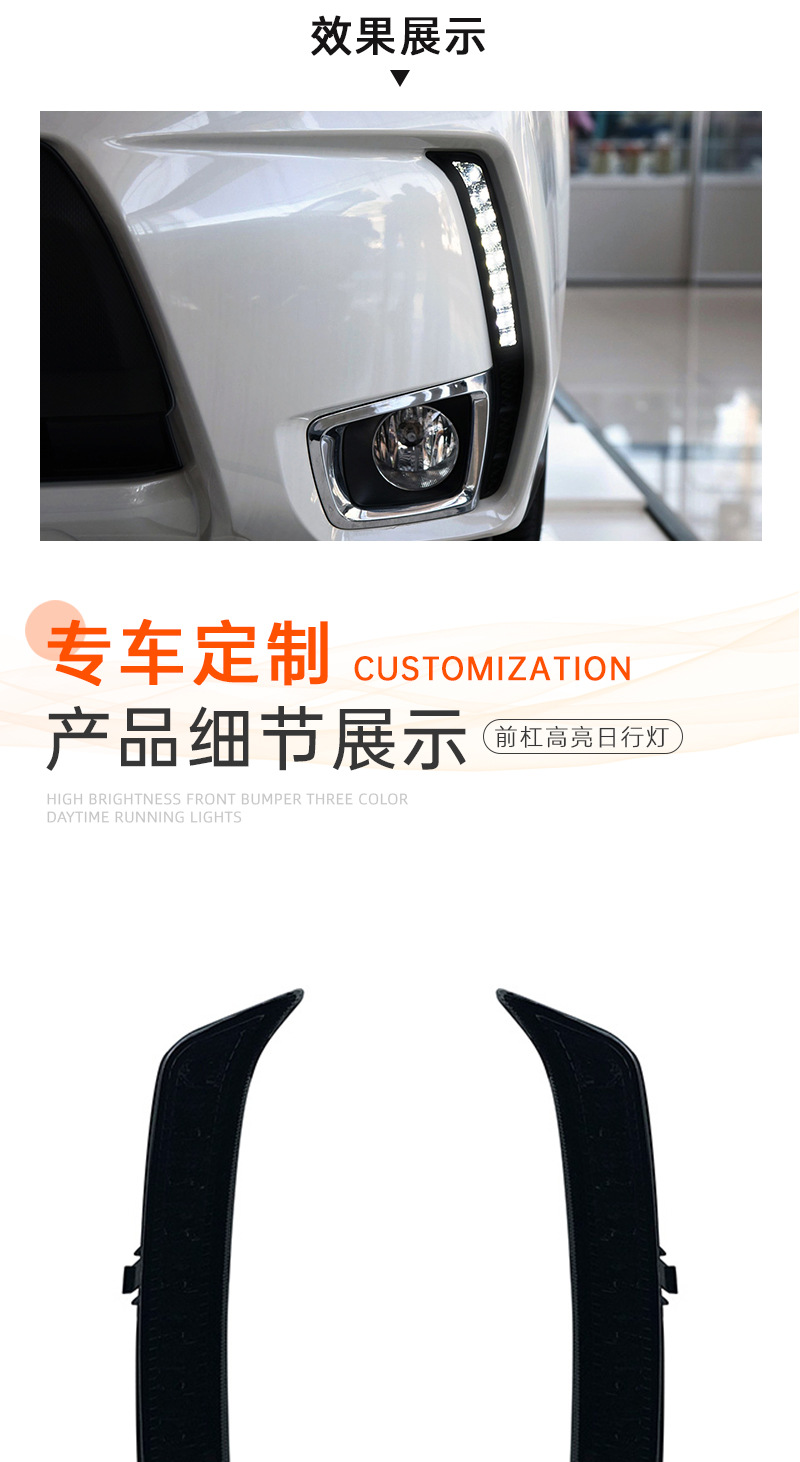 Suitable for Subaru Forester Daytime Running Lights