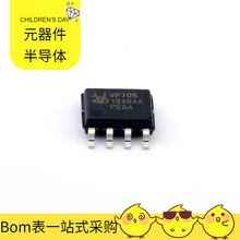 VP706PESA/T SOP-8 TMS320F28035 TN80C188EB20 TMS320C6416EGLZA