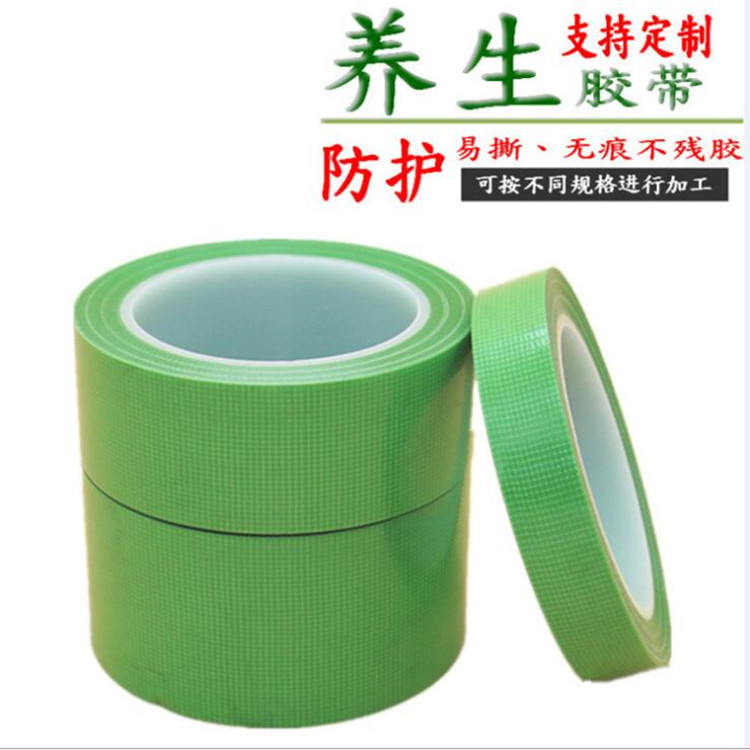 江苏省苏州厂家特 价销售绿色易撕胶带，苏州衍腾电子养 生胶带