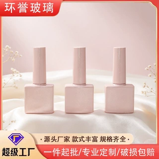 简约方形珠光粉甲油胶瓶10ml猫眼指甲油瓶带刷子玻璃分装瓶定制