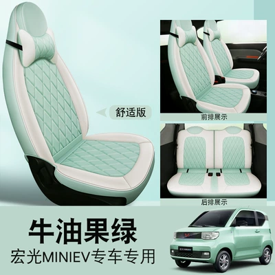 Modelə uyğun (Original) oturacaq örtükləri | Car Seat Cushion, Full Leather - avocado-green-comfort-edition-20-22-models-dedicated-to-ordering-remarks-models