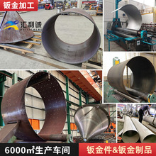 佛山不锈钢卷圆卷筒加工碳钢板管道大小头喇叭口卷锥卷圆焊接加工