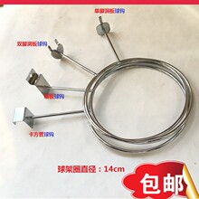 包邮槽板球钩 洞洞板球拖 卡方管球钩 槽板帽托 帽钩厂家批发