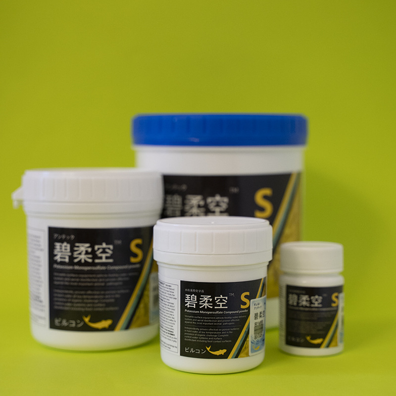 Bairou empty fish special koi goldfish bloodshot lying down tank water quality purification ornamental fish fish tank with orange powder sterilization