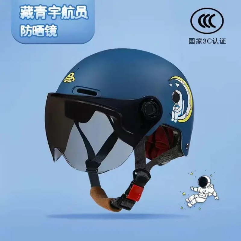 3C 인증 [네이비 스페이스] 자외선 차단 렌즈
