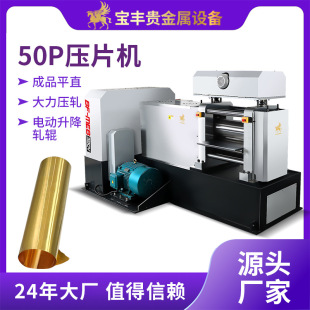 ���ͽ��ى��әC ���y�~�Ͻ��ԄӾ���݁܈�C 50P�F�������܈�C