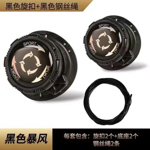 Universal Swivel Shoe Buckle Outdoor Sports Shoelaces Accessories Lazy Shoelaces Tie-Free Shoe Buckle Anti-dropping Buckle Steel Wire Swivel