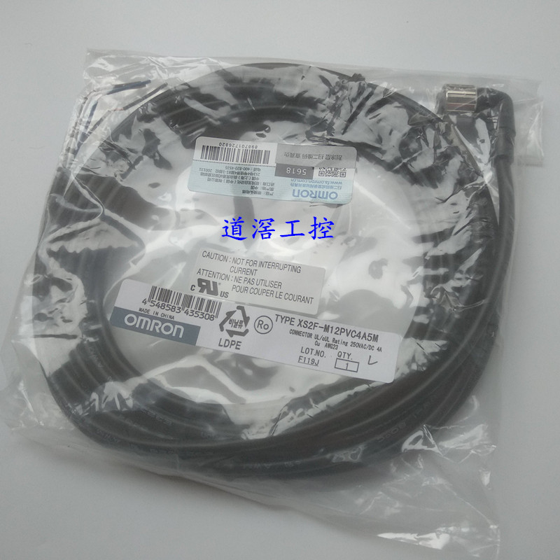 XS2F-M12PVC4S2M  有库存现货欧姆龙Omron经济型连接线