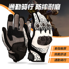 手套骑行男摩托车骑士装备重机车赛车真皮碳纤维四季透气骑行手套