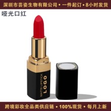 �羳ר������ֱ�۳־÷�ˮŨ����ɫmatte lipstick�ƹ�ں�