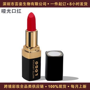 �羳�����S��ֱ�۳־÷�ˮ�����@ɫmatte lipstick����ڼt