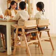 实木坐椅宝宝成长座椅吃饭儿童可调节学习椅大号餐椅大童家用椅子