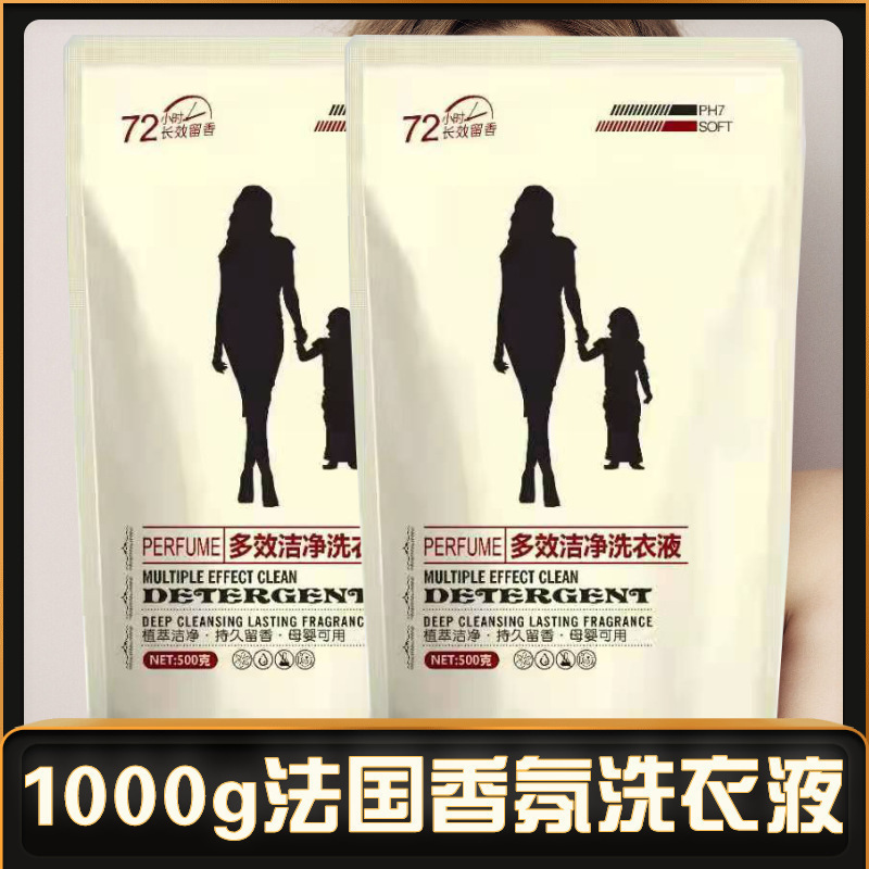 5kg 洗濯洗剤フレグランス持続性フレグランス手洗い洗剤下着家庭用組み合わせパッケージ卸売 2|undefined