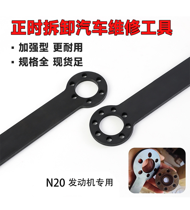 Suitable for BMW N55 S55N46 engine timing tool pulley timing wrench crankshaft wrench tool