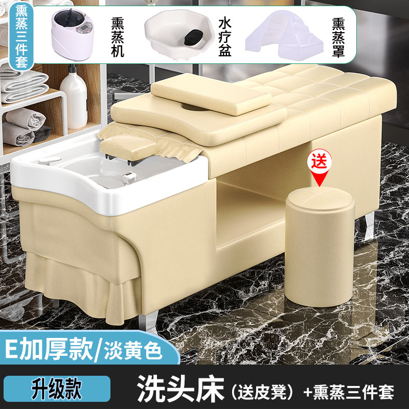 理发店专用洗头床带热水器头疗熏蒸按摩一体发廊洗发恒温头疗床|undefined