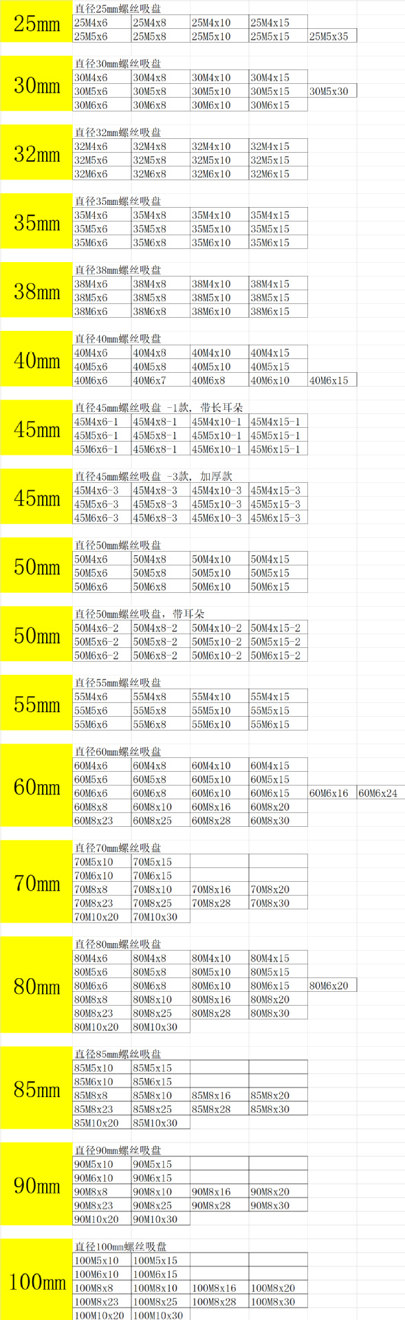 微信图片_20240411224258