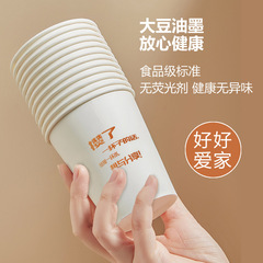 愛家一次性杯子紙杯加厚耐用家用商用辦公杯咖啡杯一件代發
