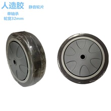 3寸4寸5寸6寸中型灰色橡胶轮片150