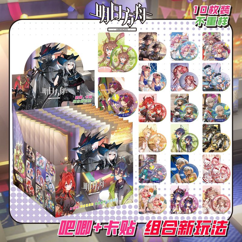 新款二次元吧唧徽章盲袋高颜值75mm吧唧徽章胸针10枚双闪徽章盲抽|undefined