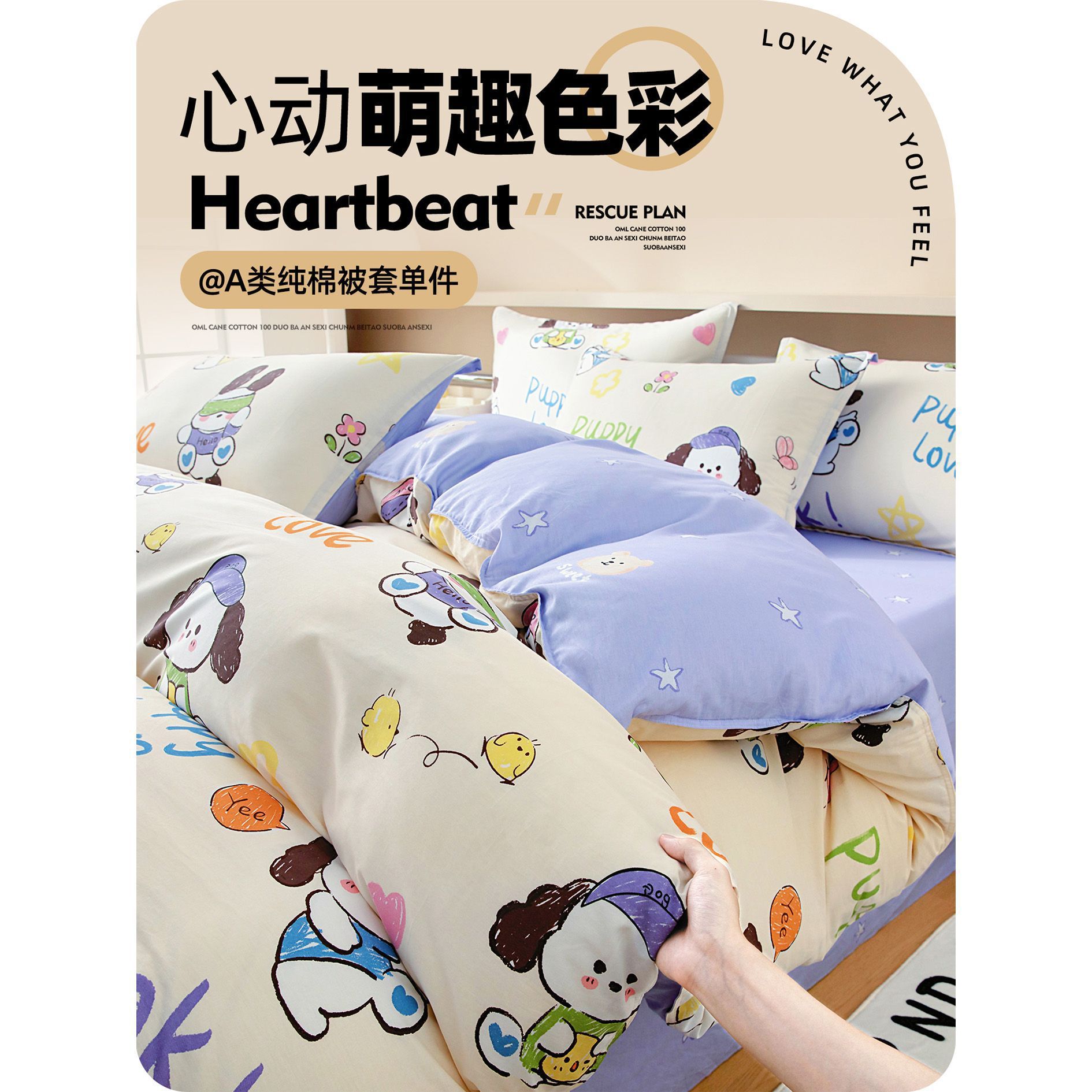 Cobertura de edredón de algodón de dibujos animados de una sola pieza 1.5 dormitorio individual 150x200x230 edredón único para niños domésticos