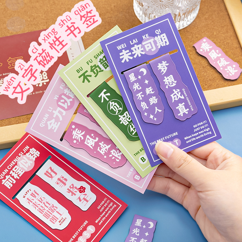 Creative Cartoon Magnetic Bookmark Magnets Bookmark Clip Magnetic Sticker Cute Elementary School Student Study Supplies Children's Gift for Girls