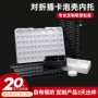 定制插卡数码pvc包装