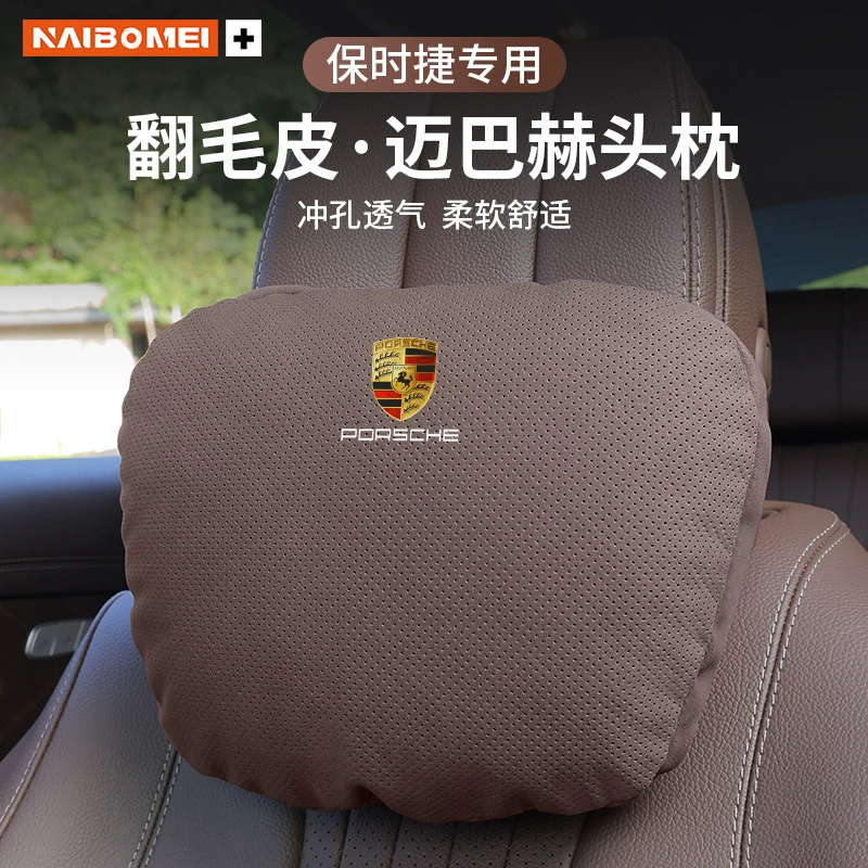 Подходит для Porsche Panamera 718 Taycan Cayenne 911 шея защита головного пояса поясничная поддержка сиденья