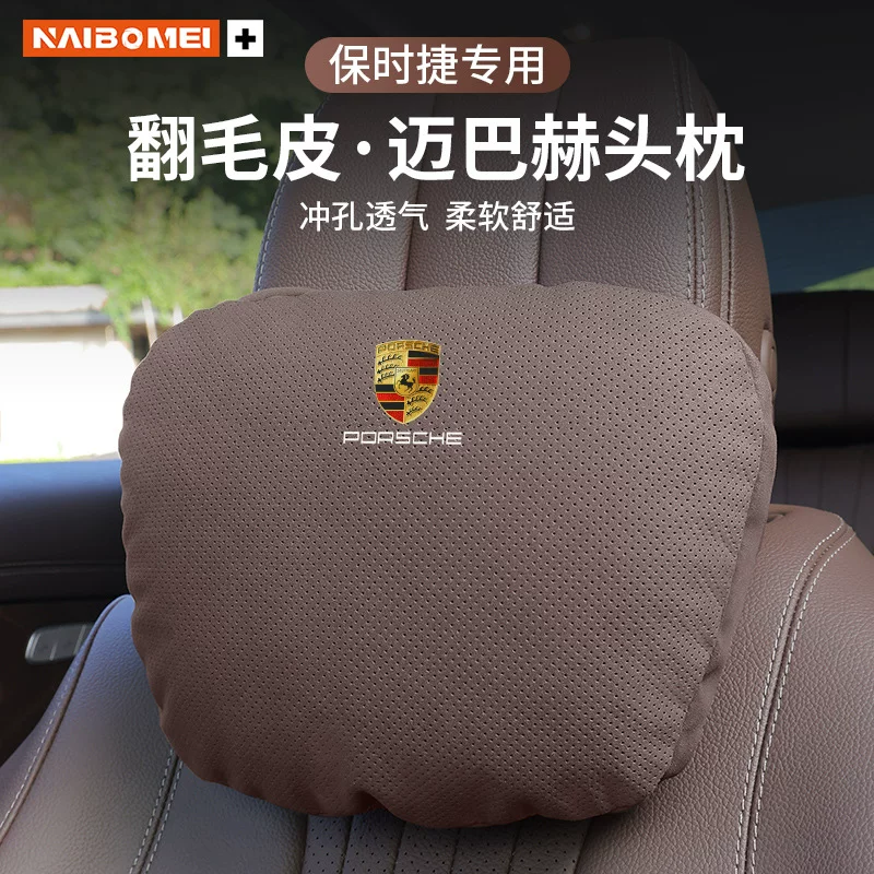 Подходит для Porsche Panamera 718 Taycan Cayenne 911 шея защита головного пояса поясничная поддержка сиденья