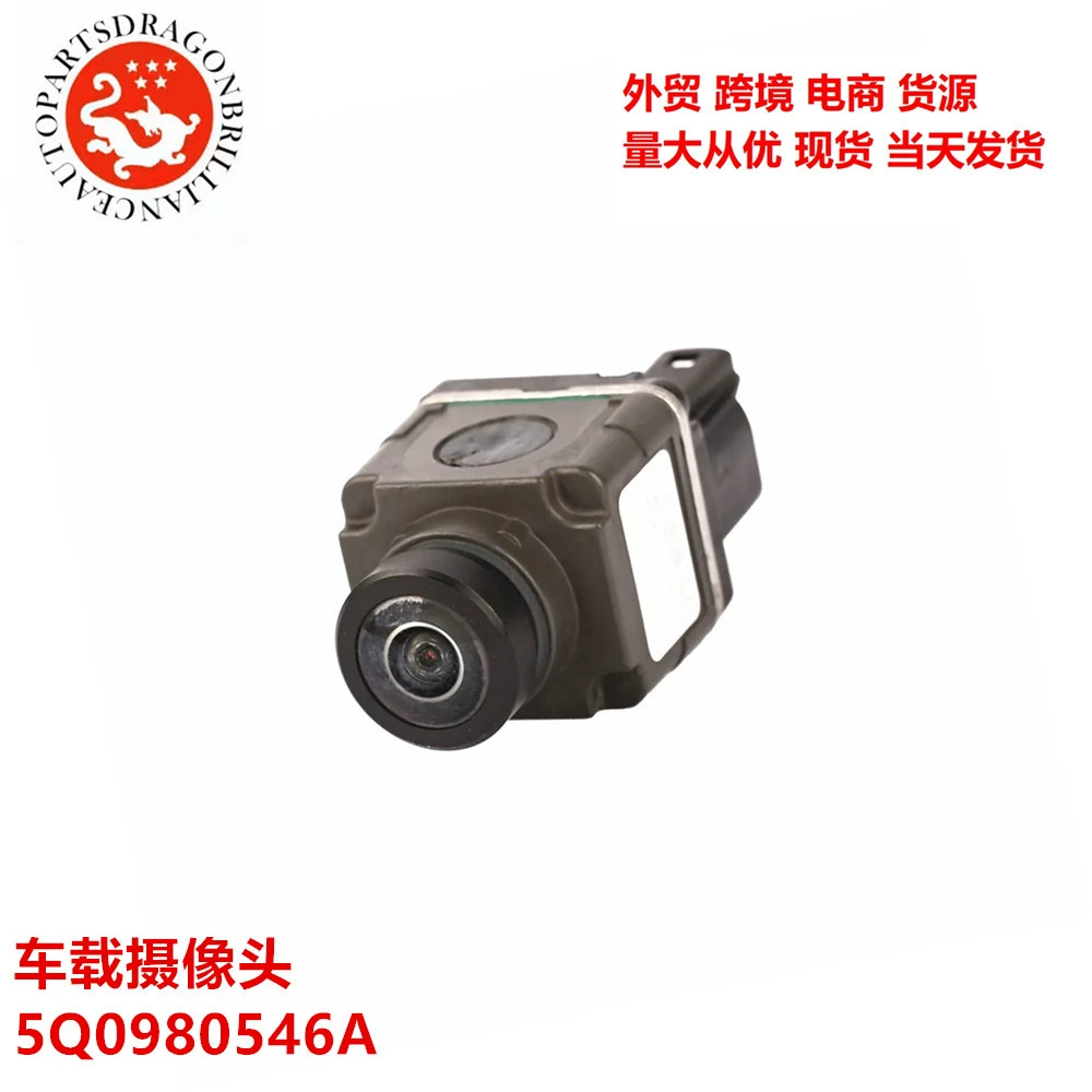 Audi, compatible CCTV camera, porsche, 0980546A
