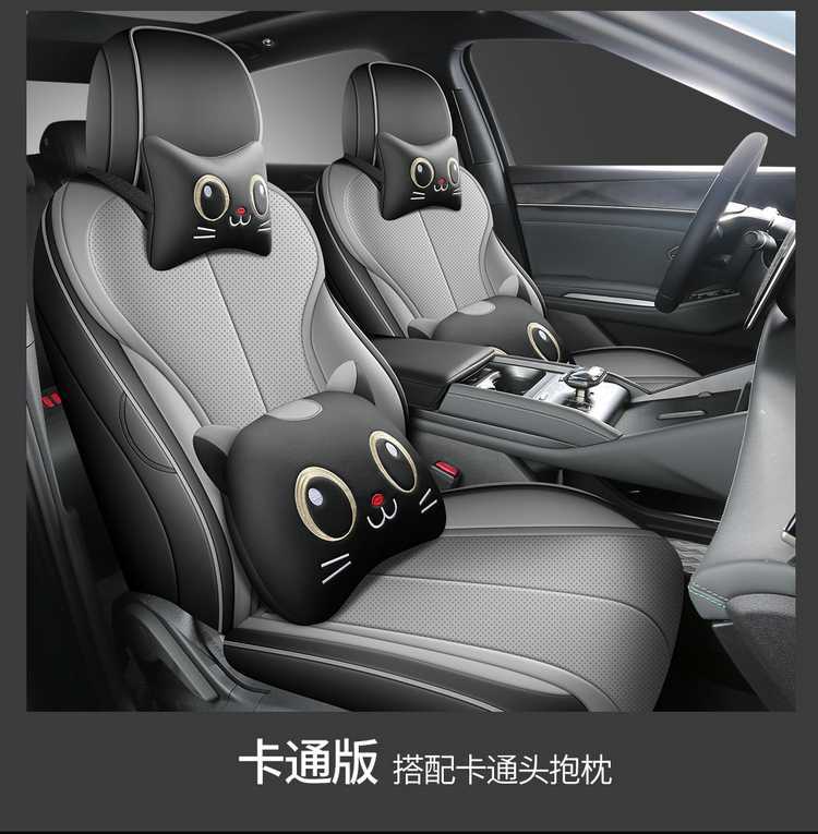 Specifically designed for 26 models of BYD Qin L seat covers, full-cover car seat cushions, Qin L DMI/EV car seat cushions, and specialized seat covers