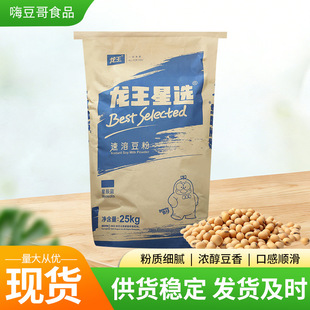 ����ԭζ���{��25kg��ζ���{�����{���춹�����l���ܶ��{������