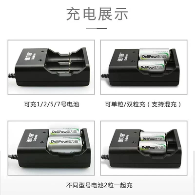 Hibrid akkumulyator batareyaları — rechargeable