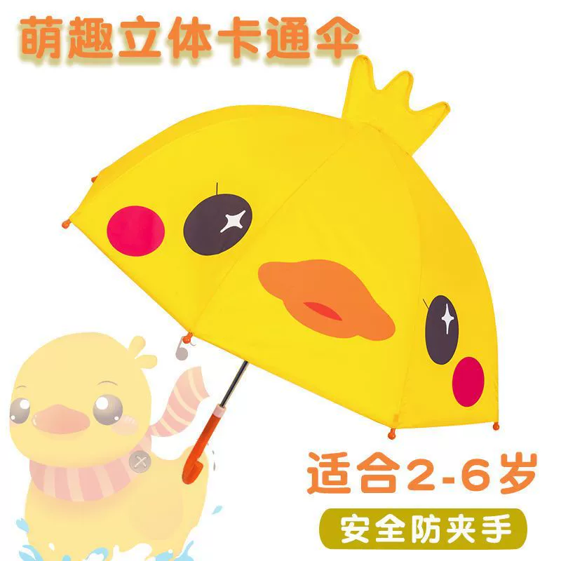 Зонтик для девочки принцессы для детского сада, 2-6 лет