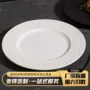 商用纹理定制陶瓷平盘