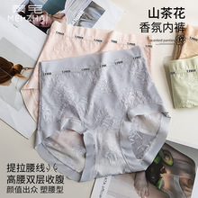 内裤女性感蕾丝高腰收腹抗菌桑蚕丝加长裆大码无痕女士平角裤批发
