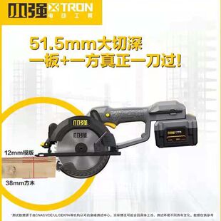 Modified 48V88F128F48D888V Model Xiaoqiang 5.5inch Flat Bar Saw 5883 Woodworking Lithium Electric Circular Saw Leide株