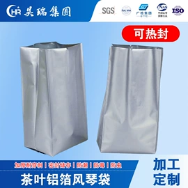 塑料食品袋;其他塑料薄膜;镀铝膜