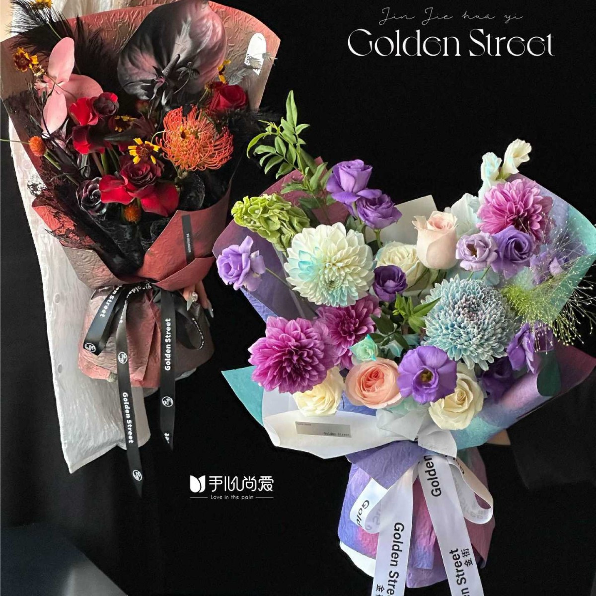 小红书网红同款蜡染浮雕纸花束包装纸包花鲜花束手工花艺鲜花包装