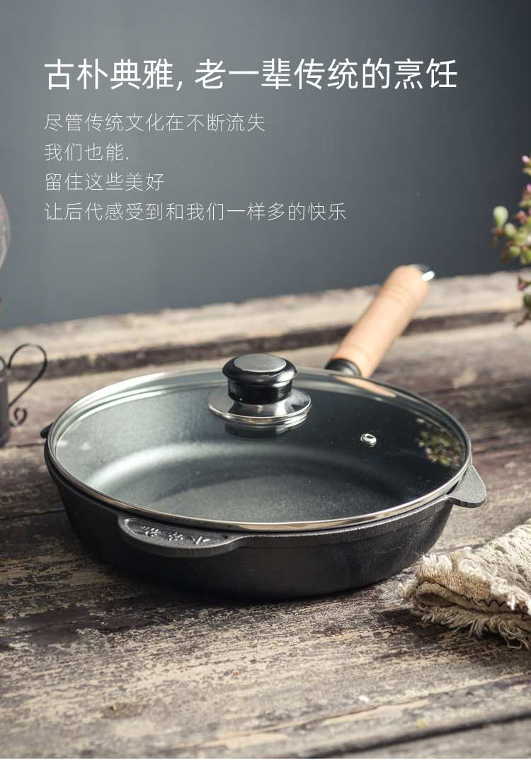 木柄平底煎锅_06.jpg