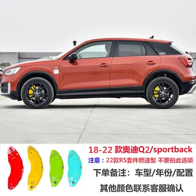 Brake caliper cover – caliper cover color change - 18-22-audi-q2l-22-rs-kit-speed-edition-do-not-select-this-option