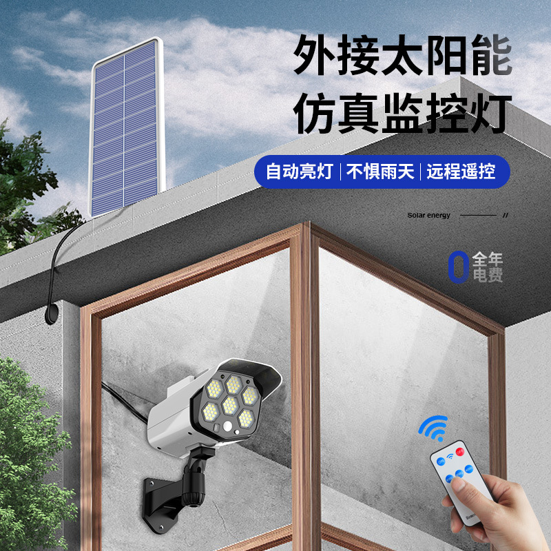 Lámpara de pared dividida LED lámpara de calle de garaje al aire libre lámpara de vigilancia solar lámpara de inducción del cuerpo humano lámpara de jardín