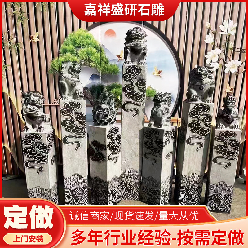 天然青石狮子拴马桩庭院别墅祥云金蝉栓马柱寺庙祠堂貔貅石柱装饰