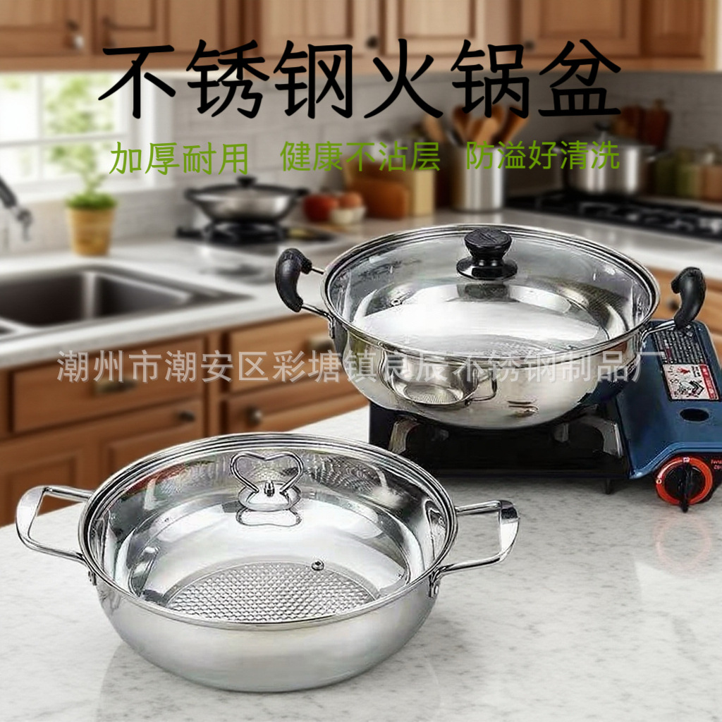 In-Stock Stainless Steel Hot Pot, Thickened Double-Ear Pot with Lid, Suitable for Home Use, Compatible with Gas and Induction Cookers, Wholesale