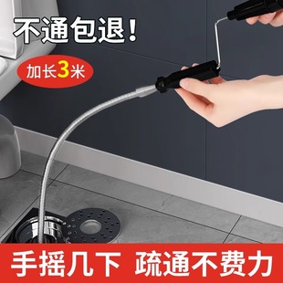 Tools for Unclogging Drains, Kitchen Pipes, Toilet Floor Drains, and Unblocking Toilets