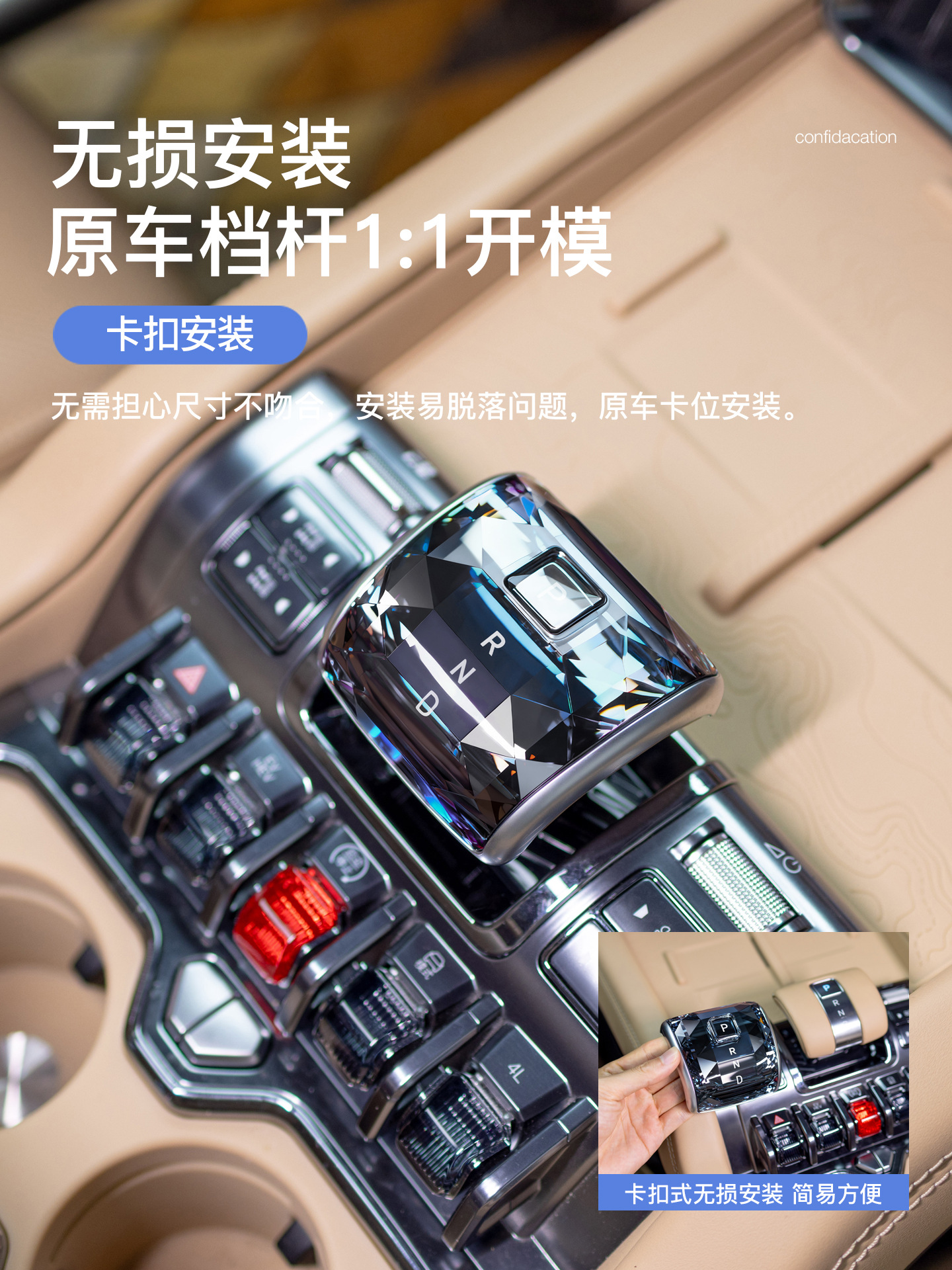 Equation Leopard 5 Crystal Gear Lever, Leopard 8 Titanium 3 Original Car Gear Lever Head, Central Control Shark Interior Modified Gear Head Cover
