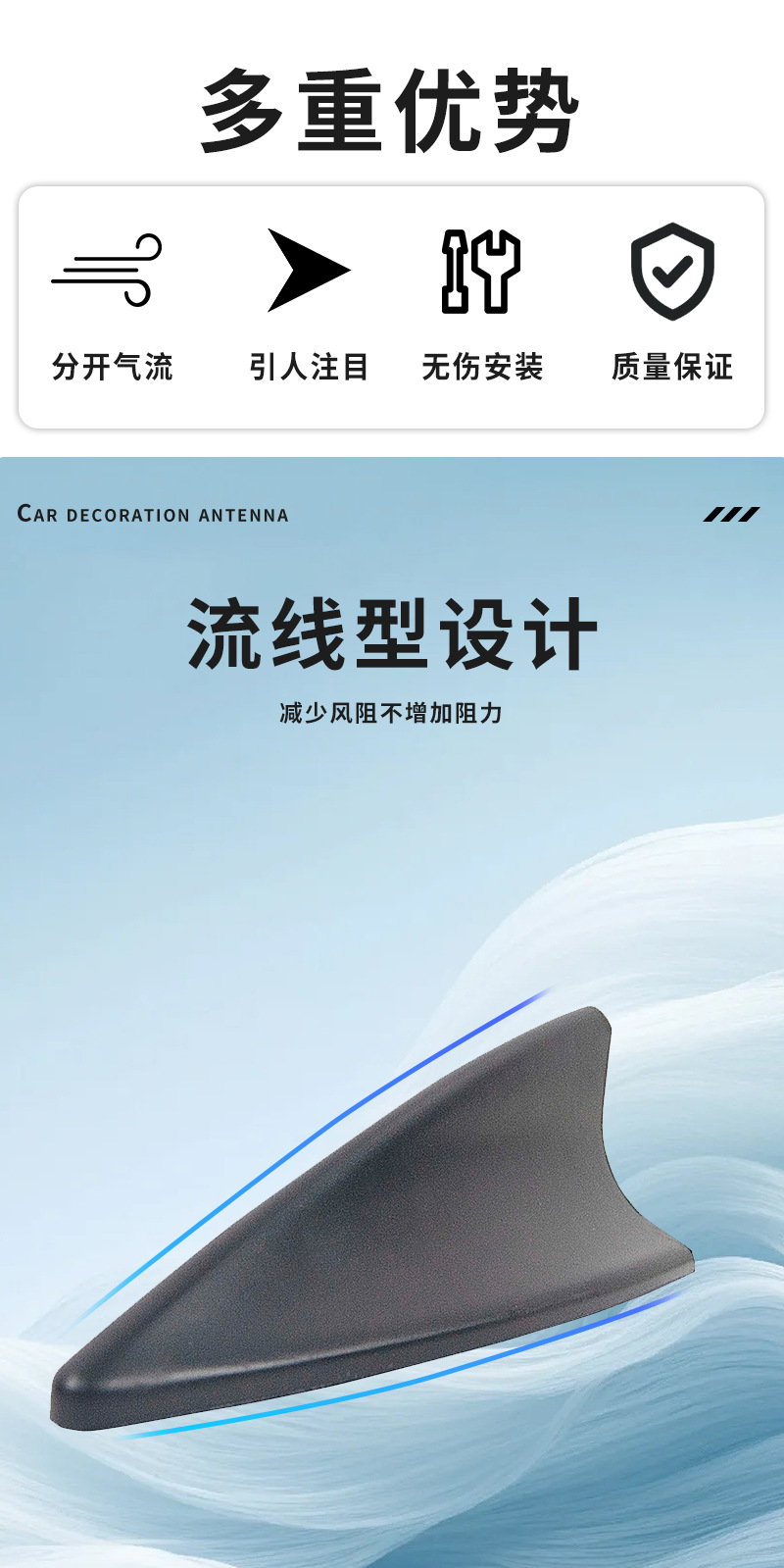 Cross-Border Universal Car Antenna Decorations, Car Shark Fin Antenna, Car Antenna Adhesive Modification Accessories